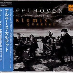 Beethoven: String Quartets 7 & 11 - Artemis Quartet (CDs)