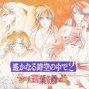 Mai Mai in a faraway space and time - ドラマCD (CDs)
