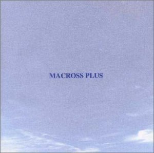 MACROSS PLUS Soundtrack "For Fans Only" Import CD - Yoko Kanno (CDs)