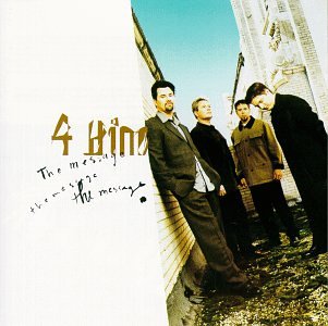 The Message [Audio CD] 4Him (CDs)