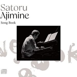 Song Book / Satu Ajimine, CD, Domestic Press, Japanese Belt and Instructions Included - 安次嶺悟 (CDs)