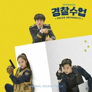 Police University OST 2021 Korea KBS2 Drama O.S.T_2ea CD+56p Photo Book - Police University OST (CDs)