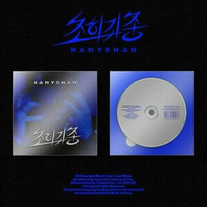 HAN YO HAN SUPER RARE SPECIES VOL.3 3rd Album. 1ea CD+1ea Transparent Pet Sleeve+68p Photo Book+1ea Poster(On pack) - HAN YOHAN (CDs)