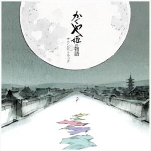 Tale Of The Princess Kaguya Ost (2Lp/Remaster/Etched Side/Japanese Import/Obistrip/Gatefold/Limited) [Disco de Vinil] - HISAISHI,JOE (Discos de Vinil)