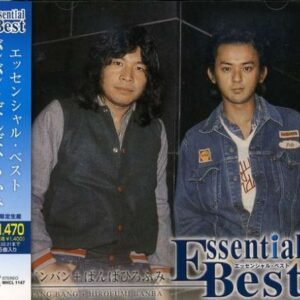 Essential Best Bang Bang + Banba Hir - Bang Bang + Banba Hirofumi (CDs)