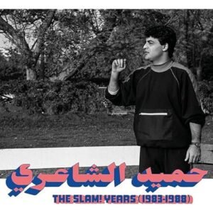 SLAM YEARS (1983-1988) - Hamid El Shaeri (Bonecos)