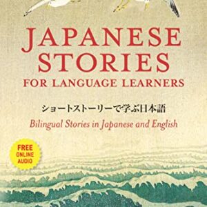Japanese Stories for Language Learners: Bilingual Stories in Japanese and English (Online Audio Included) - McNulty, Anne (CDs)