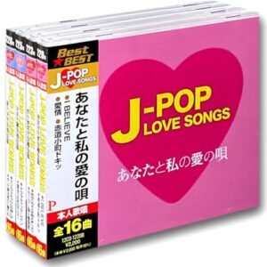 J-POP LOVE SONGS CD4枚組 特典CD付 12CD-20B-23B-25B-26B - 華原朋美 (CDs)