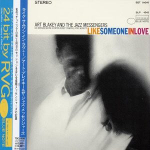 Like Someone in Love - Blakey Art & Jazz Messengers (CDs)