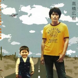 Diamond No Yuki - Takahashi, Hiroki (CDs)