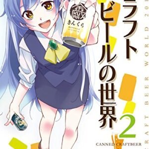 Canned Craft Beer World Two (Japanese Edition) - Sandaime Akunin (Cervejas)