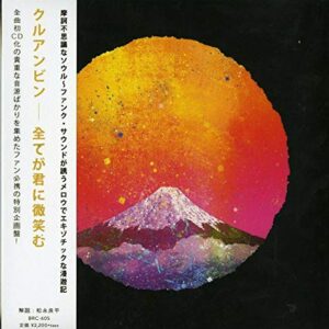 Eveything Smiles Upon You (Japan-Only) - Khruangbin (CDs)