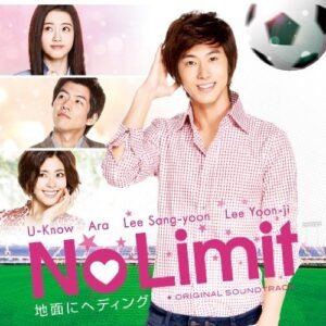 No Limit ~Zimen ni Heading ~ Original Soundtrack (w/DVD) - O.S.T. (CDs)