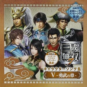 Game Music - Shin Sangoku Muso 7 Character Song Shu V (2CDS) [Japan LTD CD] KECH-1675 (CDs)