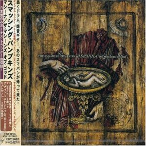 Machina - Smashing Pumpkins (CDs)