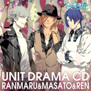 うたの☆プリンスさまっ♪DebutユニットドラマCD 蘭丸&真斗&レン - 黒崎蘭丸(鈴木達央),聖川真斗(鈴村健一),神宮寺レン(諏訪部順一) (CDs)