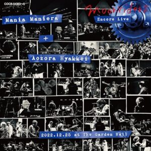 moonriders アンコールLIVEマニア・マニエラ+青空百景(CD2枚組) (CDs)