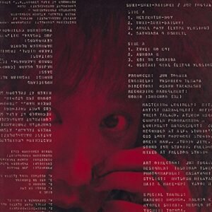 Suki-Suki-Daisuki - JUN TOGAWA (CDs)