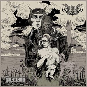 Kob' - Arkona (CDs)