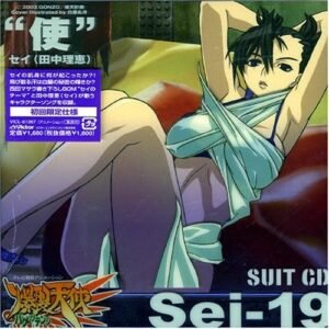 Bakuretsu Tenshi Suit CD Shi Sei- - Japanimation (CDs)