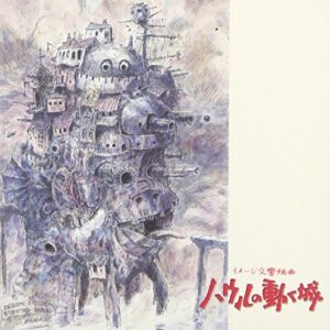 Howl's Moving Castle:Image CD (CDs)