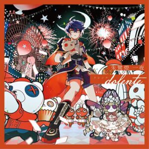 Clock over ORQUESTA First Season BATTLE Vol. 01 Akito Night [Dolente - Drente -] - 山下大輝 (CDs)