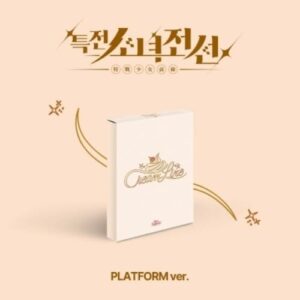 New Stage - Cream Line Version - incl. QR Card, Selfie Photocard, 5pc Official Photocard, Leader Photocard + Bookmark - Girls Frontier Leaders (CDs)