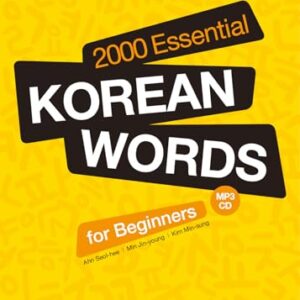 2000 Essential Korean Words for Beginners: MP3 CD included - Ahn, Seol-hee (CDs)