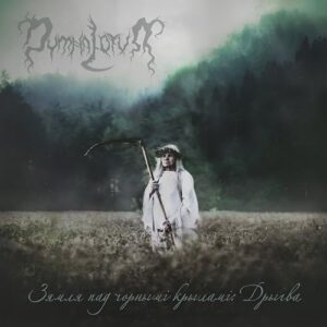 The Land Under the Black Wings: Swamp - Dymna Lotva (CDs)