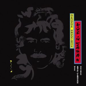 CD George Harrison - Live in Japan (Disco 2) - George Harrison (CDs)