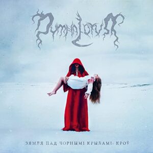 LAND UNDER THE BLACK WINGS: BLOOD - Dymna Lotva (CDs)