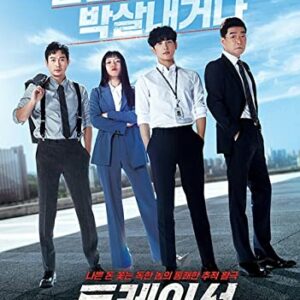 Tracer OST 2021 Korea MBC Drama O.S.T ( Incl. 2ea CD+64p Photo Book ) K-POP SEALED - Tracer OST (CDs)