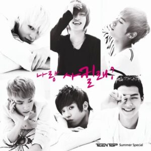 TEEN TOP [WILL YOU GO OUT WITH ME?] Summer Special Album CD+Photobook+Tracking Number K-POP SEALE - TEEN TOP (CDs)