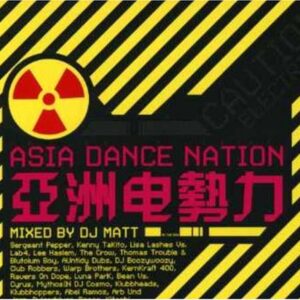 Asia Dance Nation - Asia Dance Nation (CDs)