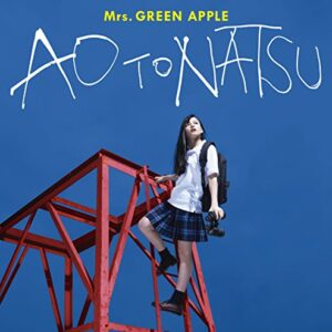 Ao To Natsu - MRS.GREEN APPLE (CDs)
