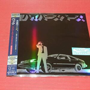 Hyperspace 2020 (Deluxe Limited Japanese Edition) - Beck (CDs)