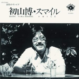 Smile - Hiroshi Hatsuyama (CDs)