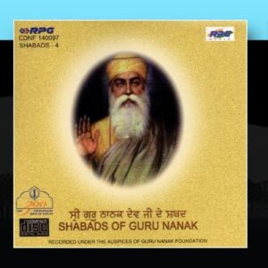 Shabads Of Guru Nanak - 4 - Various Artists (CDs)