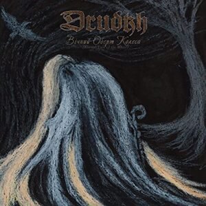 ETERNAL TURN OF THE WHEEL - DRUDKH (CDs)
