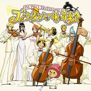 One Piece:Brooke Special CD (CDs)