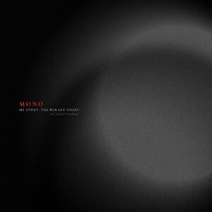 My Story, Buraku Story (Original Soundtrack) - Mono (CDs)