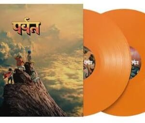 Gorillaz The Mountain Lenticular Cover EU Exclusive 2LP Vinyl - Gorillaz (Discos de Vinil)