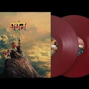 The Mountain - Red Vinyl, LP - Gorillaz (Discos de Vinil)