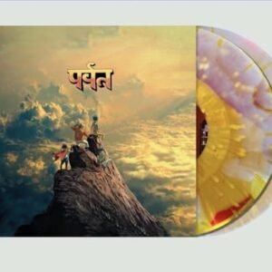 Gorillaz The Mountain Liquid Filled Yellow White Splatter 2LP Vinyl - Gorillaz (Discos de Vinil)