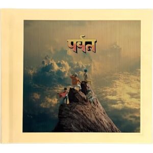 THE MOUNTAIN (AMAZON EXCLUSIVE) - GORILLAZ (CDs)