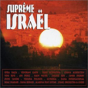 Supreme Israel - Various Artists (CDs)