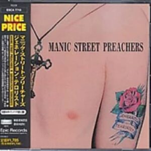 Generation Terrorists - Manic Street Preachers (CDs)