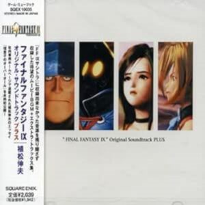 Final Fantasy IX Original Soundtrack Plus (CDs)