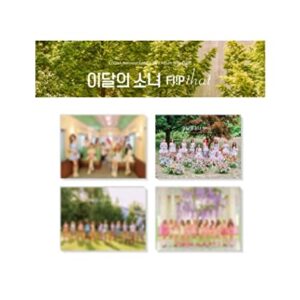 DREAMUS Monthly Girl Loona - Miniálbum Especial De Verão [Flip That] (Versão D), 158 X 218 X 14 Mm (Vdcd6909) (CDs)