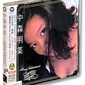 1986-1991 And More - AKINA NAKAMORI (CDs)
